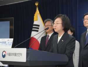 “신약 허가·심사 240일 내 단축”…의료제품 규제 혁신