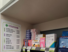 안전상비약 품목 확대 논의 재개 조짐…이번엔 달라질까