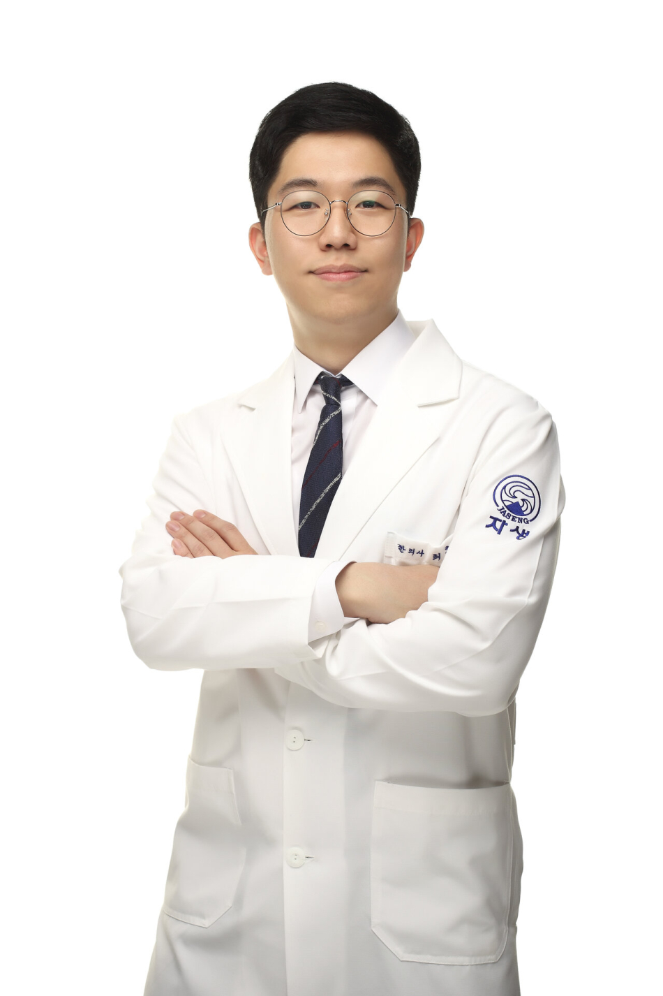 최홍욱 자생한방병원 척추관절연구소 소속 한의사. 자생한방병원 제공