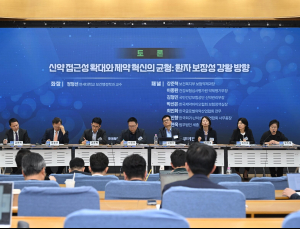 쿠키뉴스, ‘신약 접근성 확대와 제약 혁신의 균형’ 토론회 개최 [쿠키포토]