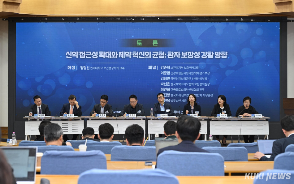‘2026 쿠키뉴스 건강포럼’ 토론회가 29일 오후 2시 국회의원회관 제1소회의실에서 ‘신약 접근성 확대와 제약 혁신의 균형’을 주제로 진행되고 있다.