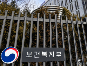 복지부, ‘가짜 진료·환자’ 건강보험 거짓청구 기획조사 실시