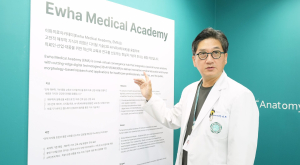 의료 AI 교육 거점 된 이화의료원…의료 AX 확산 나선다