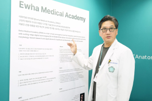의료 AI 교육 거점 된 이화의료원…의료 AX 확산 나선다