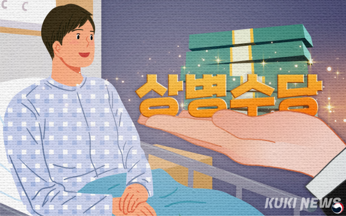 쿠키뉴스 자료사진