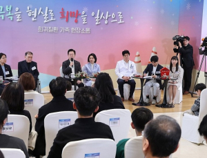 중증·희귀질환 치료 문턱 낮아졌나…환자가 체감한 ‘접근성 개선’ 현실 [李정부 보건복지 1년④]