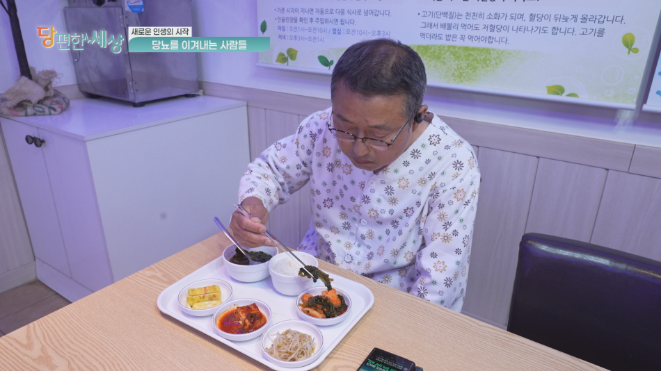 쿠키건강TV 제공