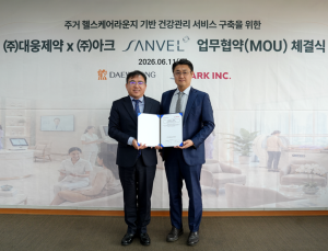 대웅제약, AI 헬스케어 서비스 ‘상벨’ 구축 협력…주거 단지로 확대