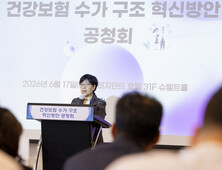 “과잉보상 검사 줄이고, 저보상 필수의료 살린다”…연 2조원 절감 기대