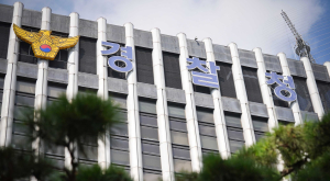 절단된 요양병원 환자 다리, 재활용장서 발견…의료폐기물 관리 허점