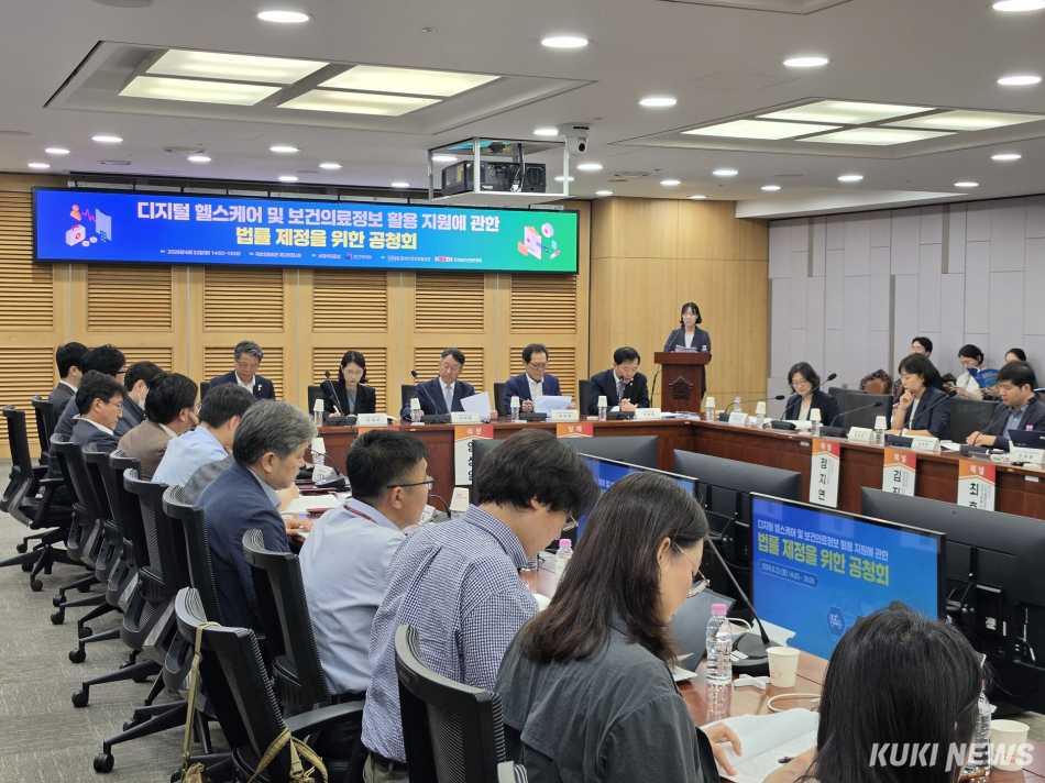서영석 더불어민주당 의원은 22일 국회에서 디지털 헬스케어 및 보건의료정보 활용 지원에 관한 법률 제정을 위한 공청회를 열었다. 이찬종 기자