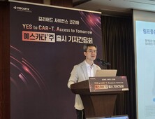 해외는 CAR-T 우선, 한국은 항암제부터…“예스카타 접근성 개선 필요”