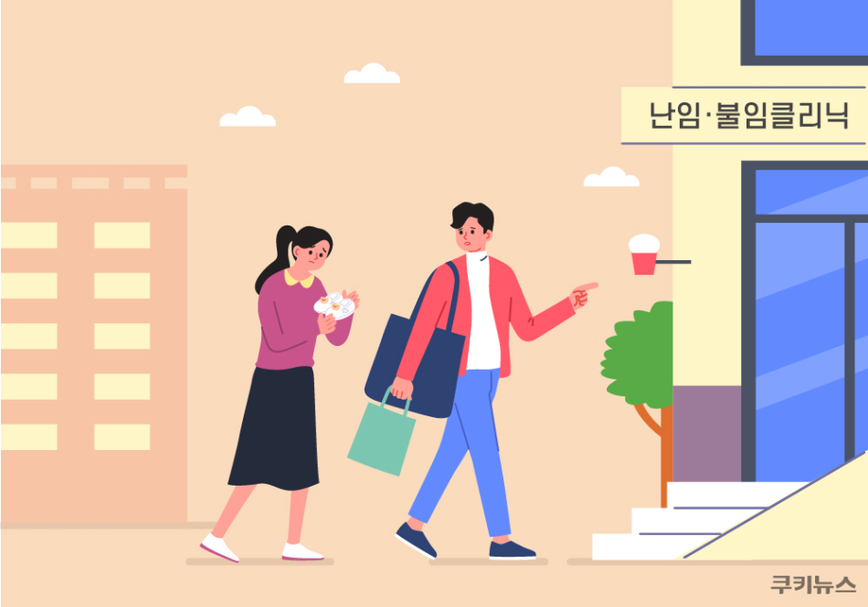 쿠키뉴스 자료사진. 그래픽=한지영 디자이너