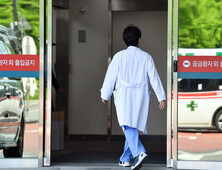포괄 2차 종합병원 20곳 추가 지정…의료전달체계 개선