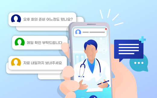 5분 거리 병원도 모바일로…비대면 진료가 떠오른 이유는