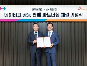 SK케미칼, 한국에자이와 불면증 신약 ‘데이비고’ 공동 판매