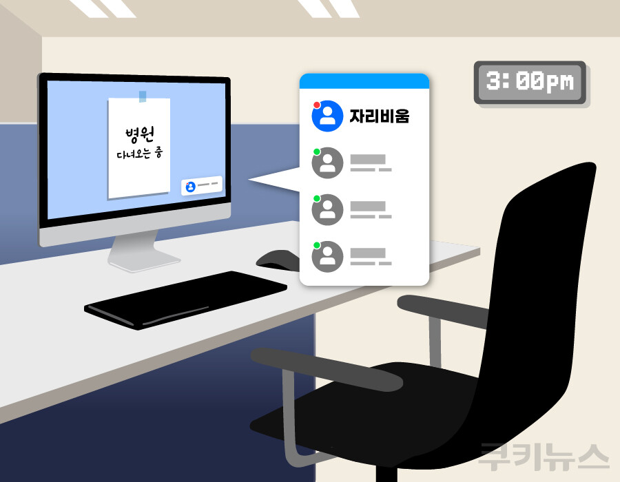 쿠키뉴스 자료사진. 그래픽 = 한지영 디자이너