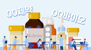 제약바이오업계, ESG 공시 강화…그룹 통합 관리·글로벌 기준 적용