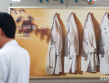 전공의 근무시간 줄었지만, 우울·자살 생각 늘었다