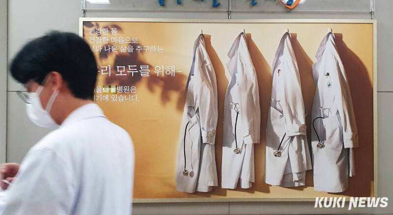 서울의 한 상급종합병원 로비에 걸린 병원 홍보물 옆으로 의료진이 이동하고 있다. 쿠키뉴스 자료사진