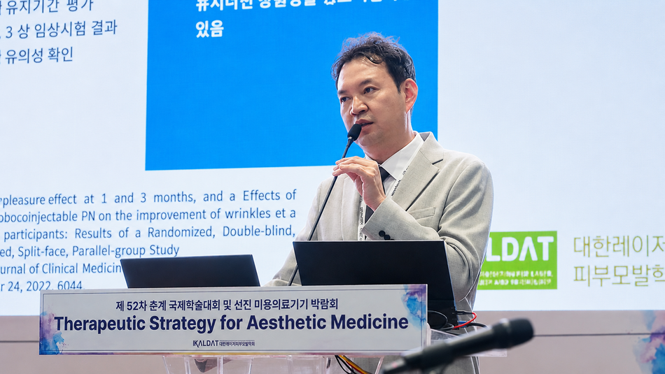 박민수 대한레이저피부모발학회 회장. 대한레이저피부모발학회 제공