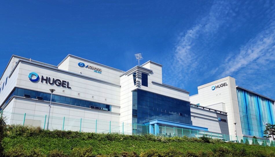 휴젤 거두공장 전경. 휴젤 제공