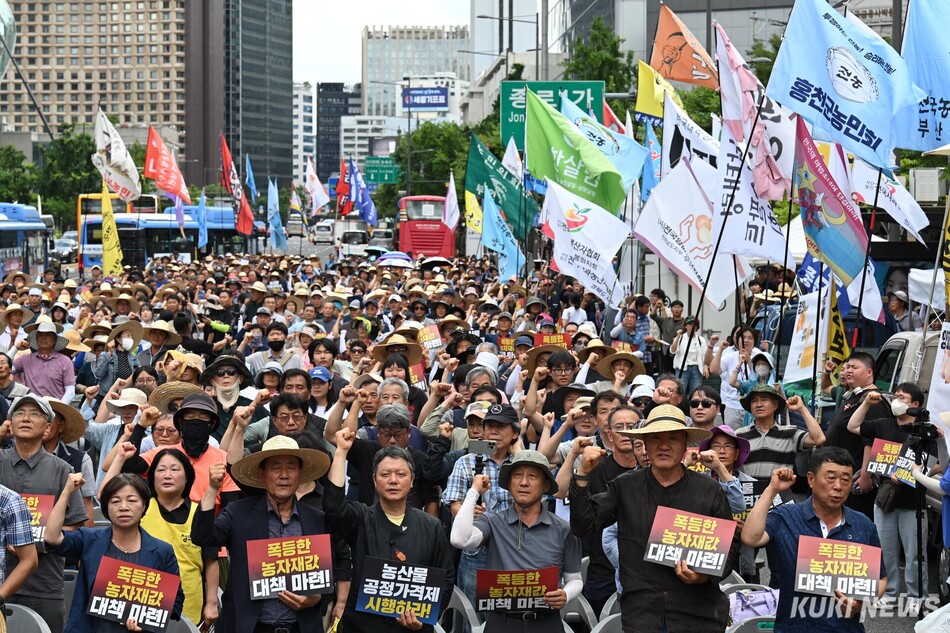 7일 오후 서울 광화문 동화면세점 앞에서 ‘7.7 전국농민대회‘가 진행되고 있다.