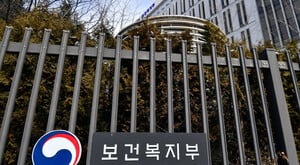 ‘1실·2관·8과’ 복지부 ‘지필공’ 조직 출범…지역필수의료 위기 해소할까