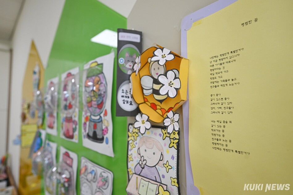 5월28일 경기 고양시 국립암센터 소아병동 병원학교 교실 벽에 학생들이 직접 만든 작업물들이 붙어 있다. 임은재 기자