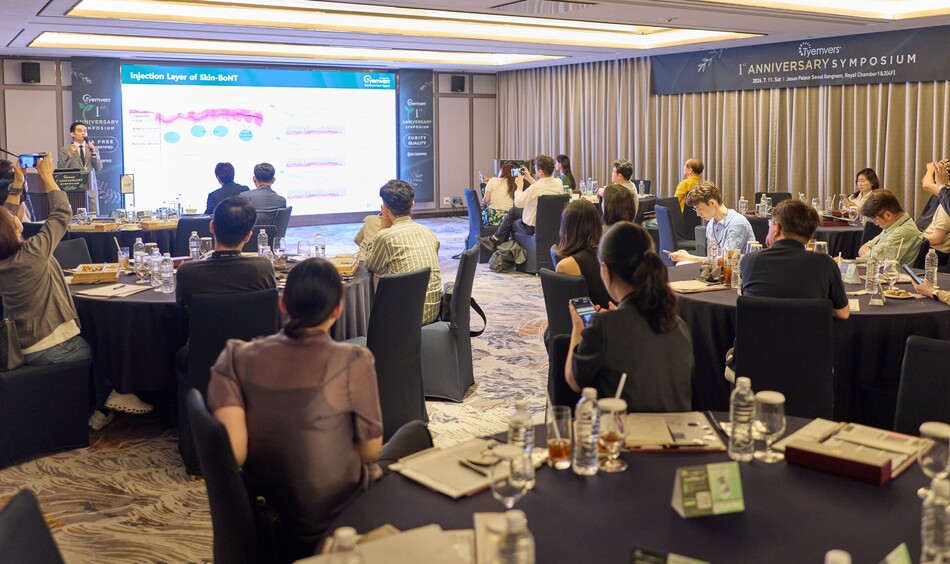 지난 11일 서울 강남구 조선팰리스 강남에서 열린 보툴리눔 톡신 ‘티엠버스주’ 출시 1주년 심포지엄에서 배경태 잇츠미의원 세종점 원장이 강연하고 있다. 종근당 제공