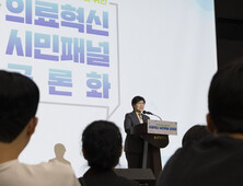 “지역의료 보장되면 지방 살겠다” 86.3%…지역병원 신뢰 조건은 ‘의료진 실력’