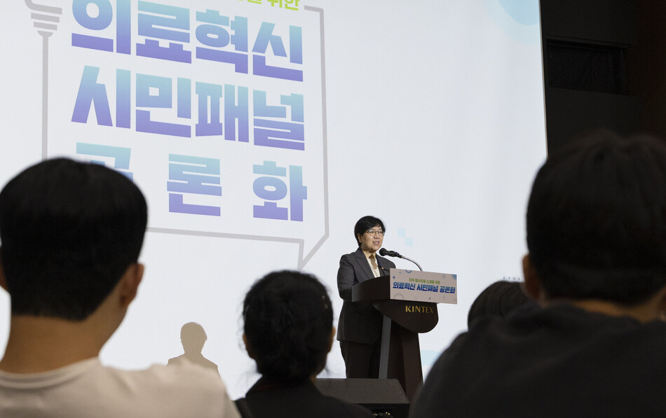 정은경 보건복지부 장관이 5일 경기 고양시 킨텍스에서 열린 지역·필수의료 소생을 위한 의료혁신 시민패널 공론화 폐회식에서 발언하고 있다. 연합뉴스