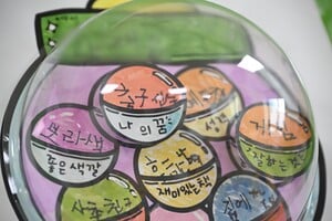 암으로부터 살아남은 아이들, 그 너머를 위해