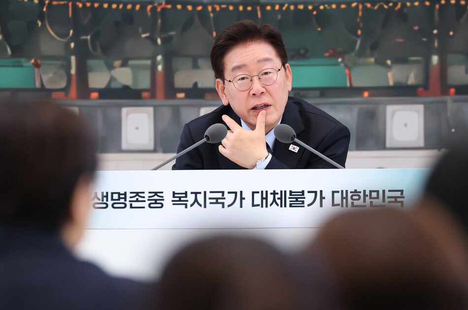 이재명 대통령이 16일 청와대 영빈관에서 열린 복지부ㆍ식약처ㆍ성평등부ㆍ권익위 등에 대한 부처 업무보고에서 발언하고 있다. 연합뉴스