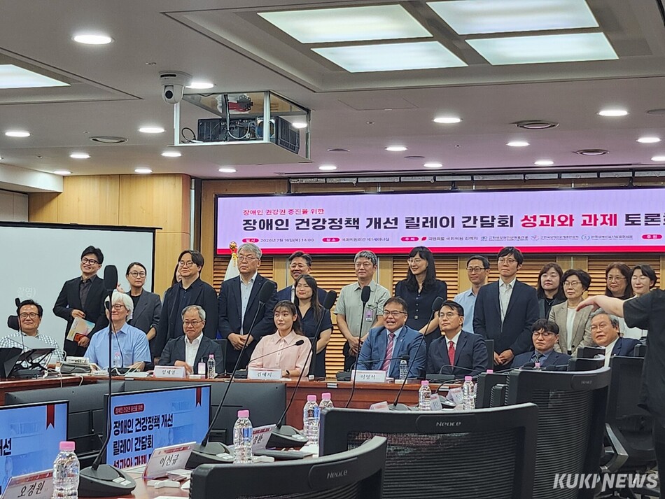 16일 국회에서 열린 ‘장애인 건강정책 개선 릴레이 간담회 성과와 과제 토론회’에 참석한 관계자들이 기념 사진을 촬영하고 있다. 전재훈 기자