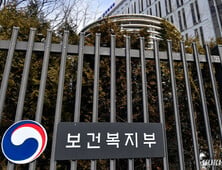 지역필수의료법 하위법령 입법예고…진료협력체계·거점병원 기준 구체화
