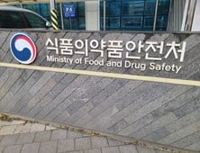식약처·제약협회, 글로벌 GMP ‘핫라인’ 운영…업계 기술 지원 강화
