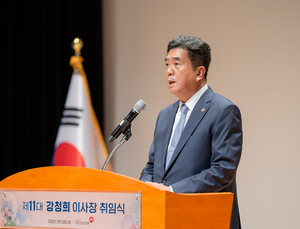 강청희 건보공단 이사장 “건강보험 미래 다시 설계…‘리부트 건보’ 추진”