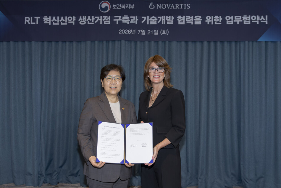 정은경 보건복지부 장관과 주디스 러브 노바티스 APMA 총괄 사장이 21일 서울 용산구 노보텔 앰배서더 호텔에서 노바티스와 ‘한국 내 방사성리간드치료제 생태계 조성을 위한 업무협약’을 체결하고 기념촬영을 하고 있다. 보건복지부 제공