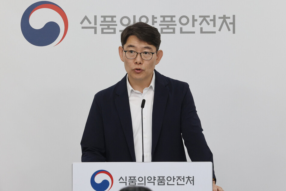 남백상 식품의약품안전처 수입유통안전과장이 22일 마약류가 검출된 해외직구 식품 적발과 국내 반입 차단 조치 결과에 대해 브리핑하고 있다. 연합뉴스