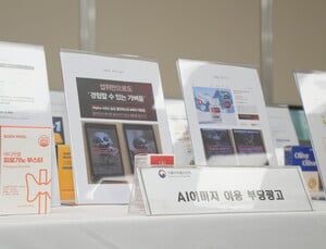 식약처, ‘먹는 위고비’·‘올레샷’ 부당광고 26곳 적발…115억원어치 판매