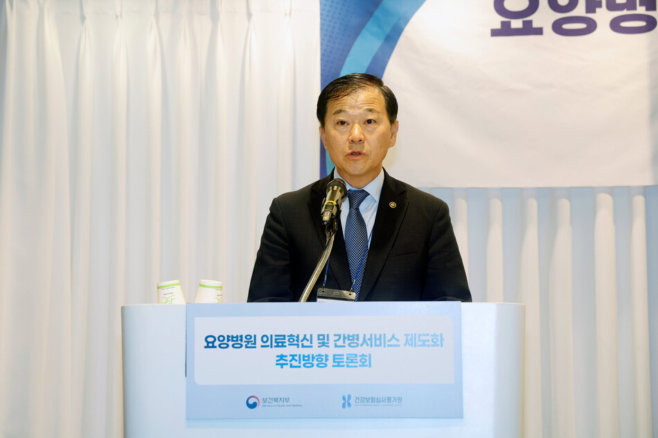 이형훈 보건복지부 제2차관. 보건복지부 제공
